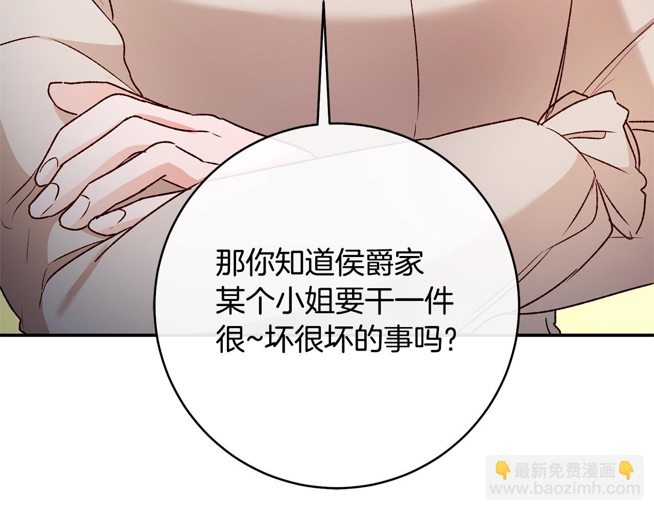 第37话 绑架委托162