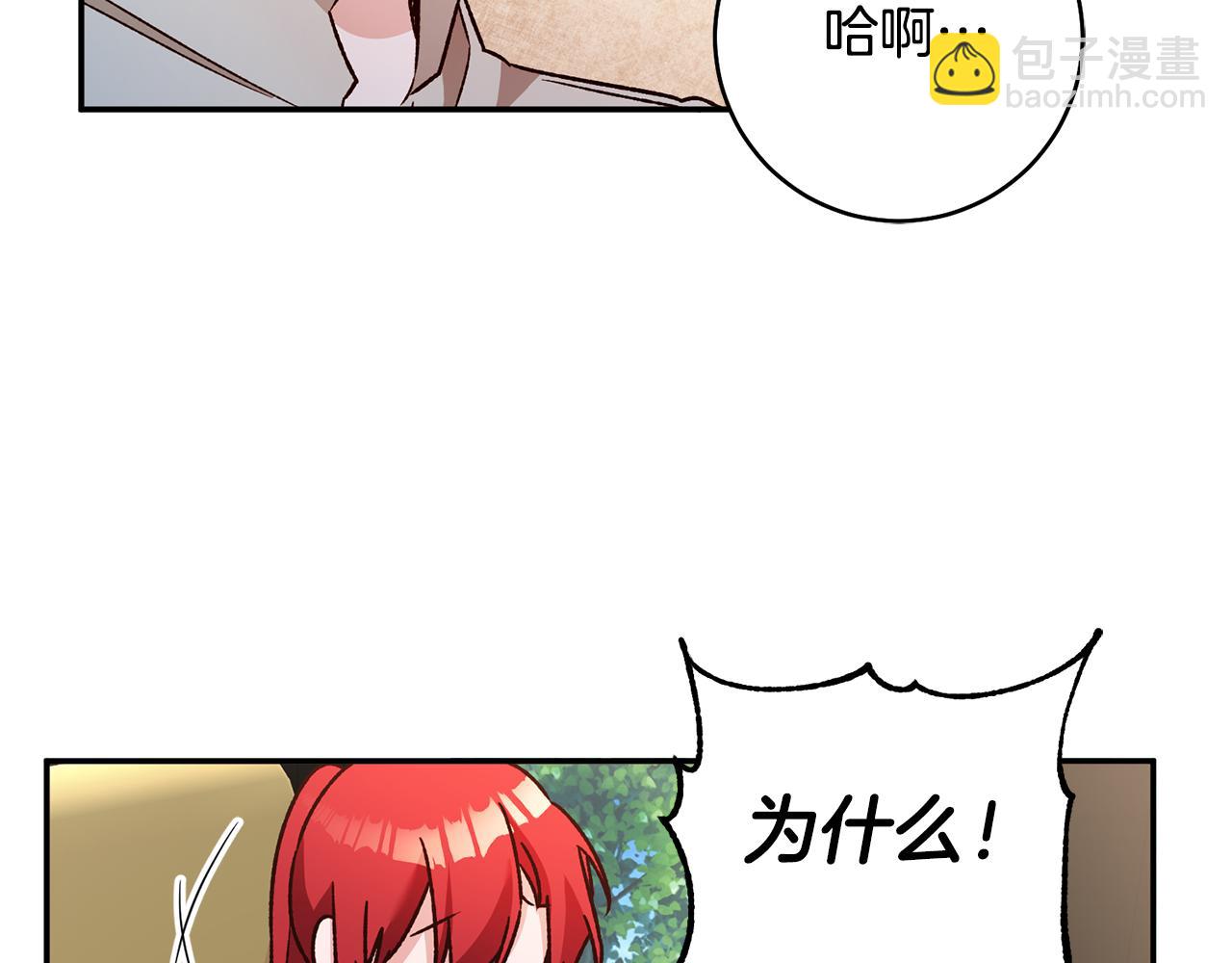 第37话 绑架委托169