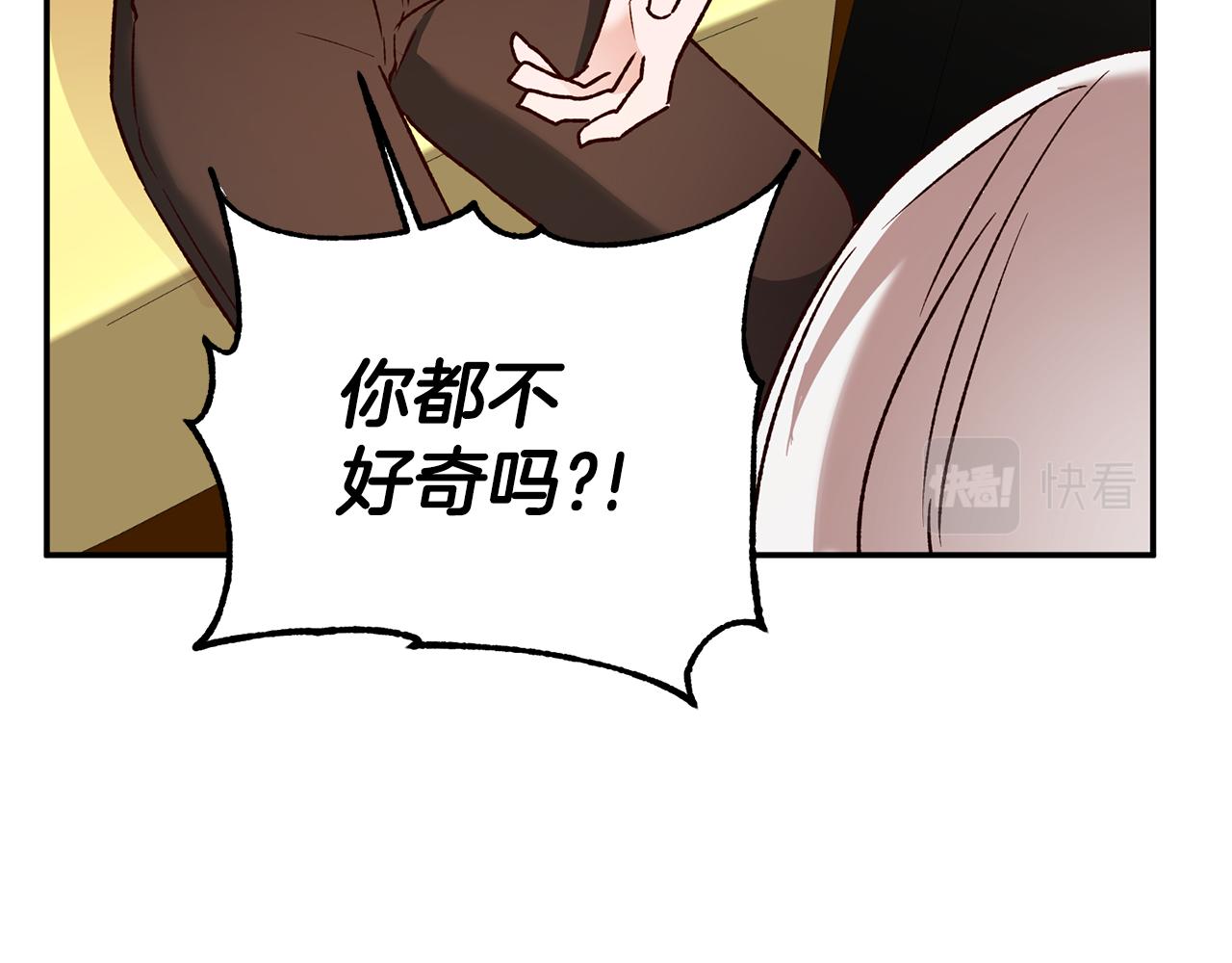 第37话 绑架委托171