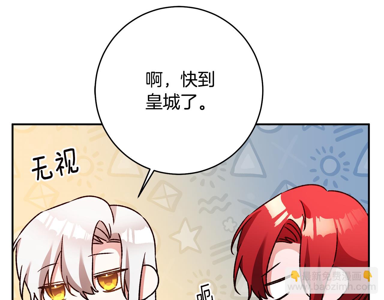 第37话 绑架委托172