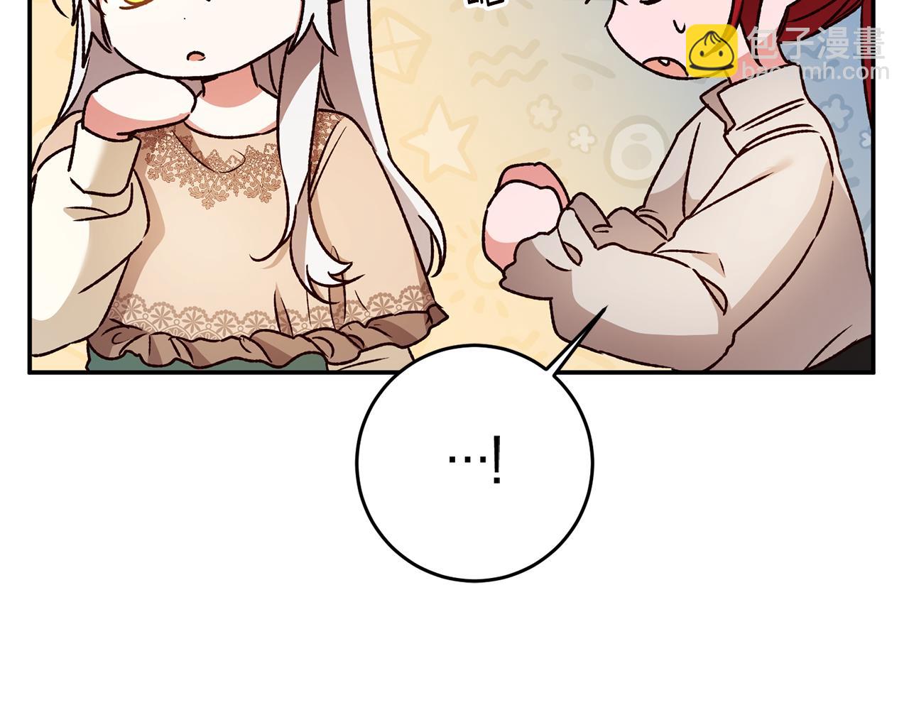 第37话 绑架委托173