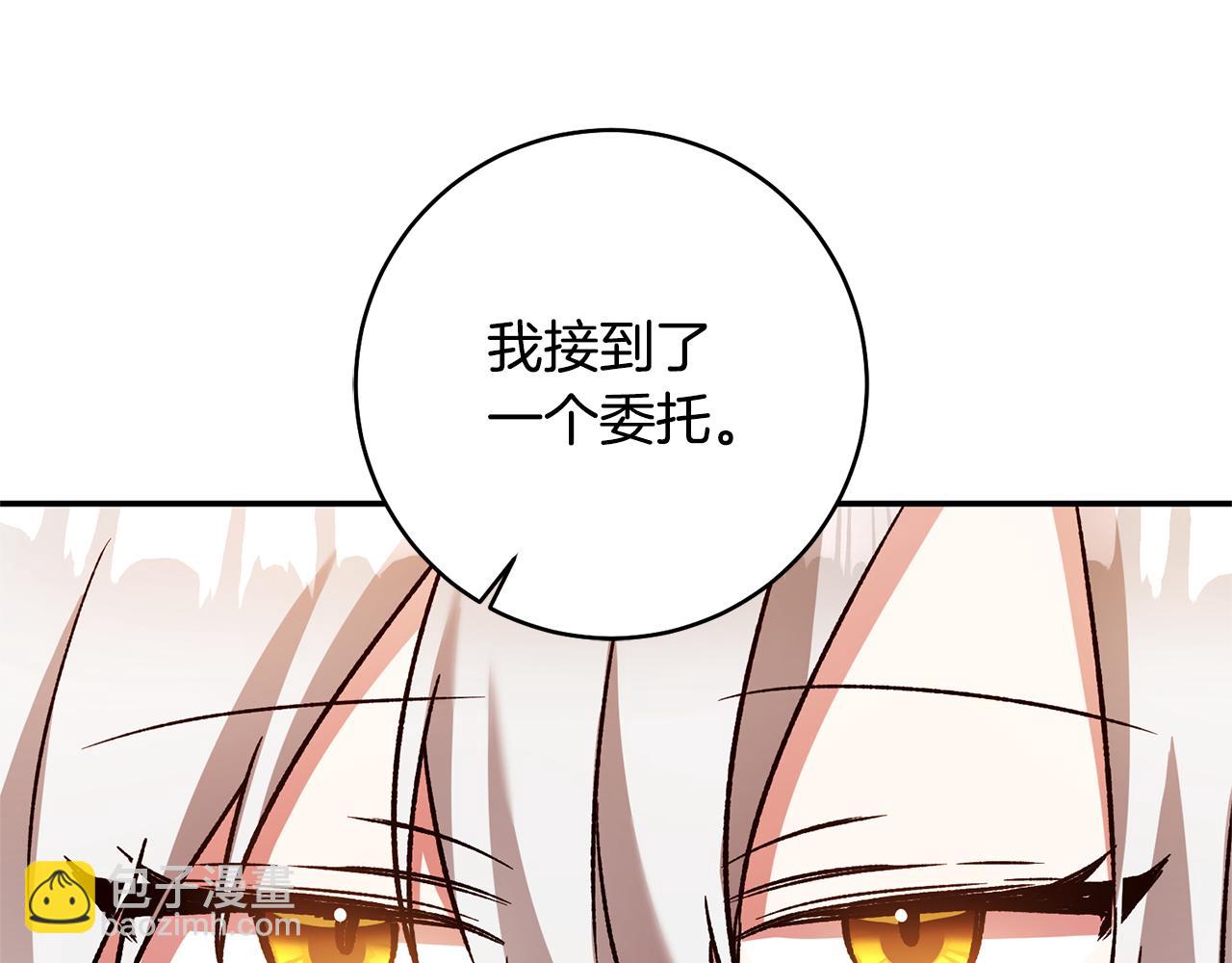第37话 绑架委托180
