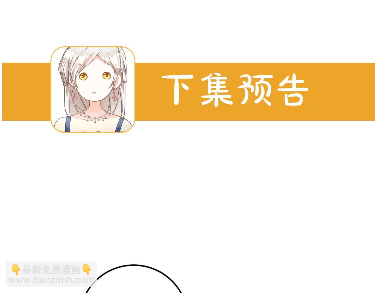 第37话 绑架委托188