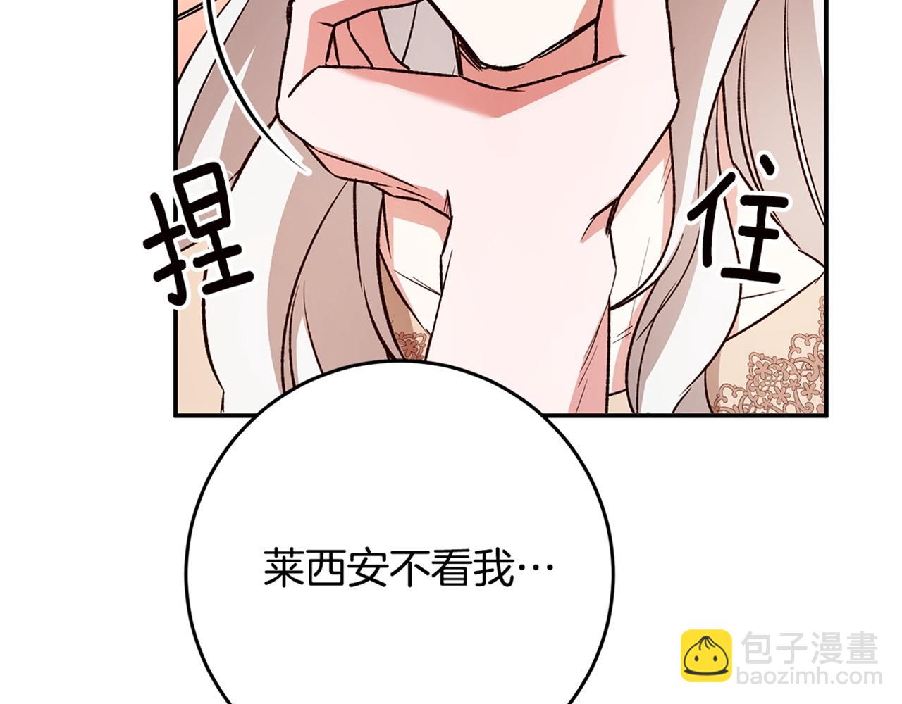 第37话 绑架委托190