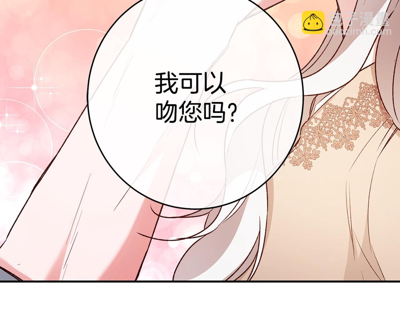 第37话 绑架委托195