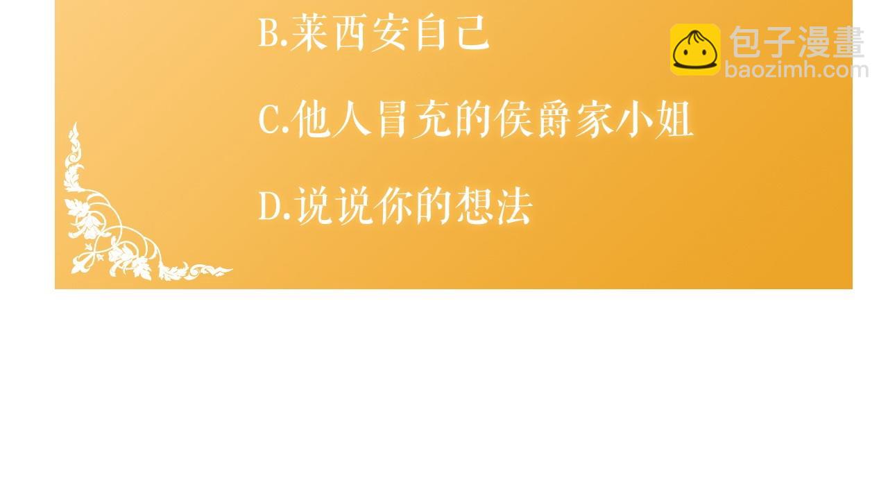 第37话 绑架委托198
