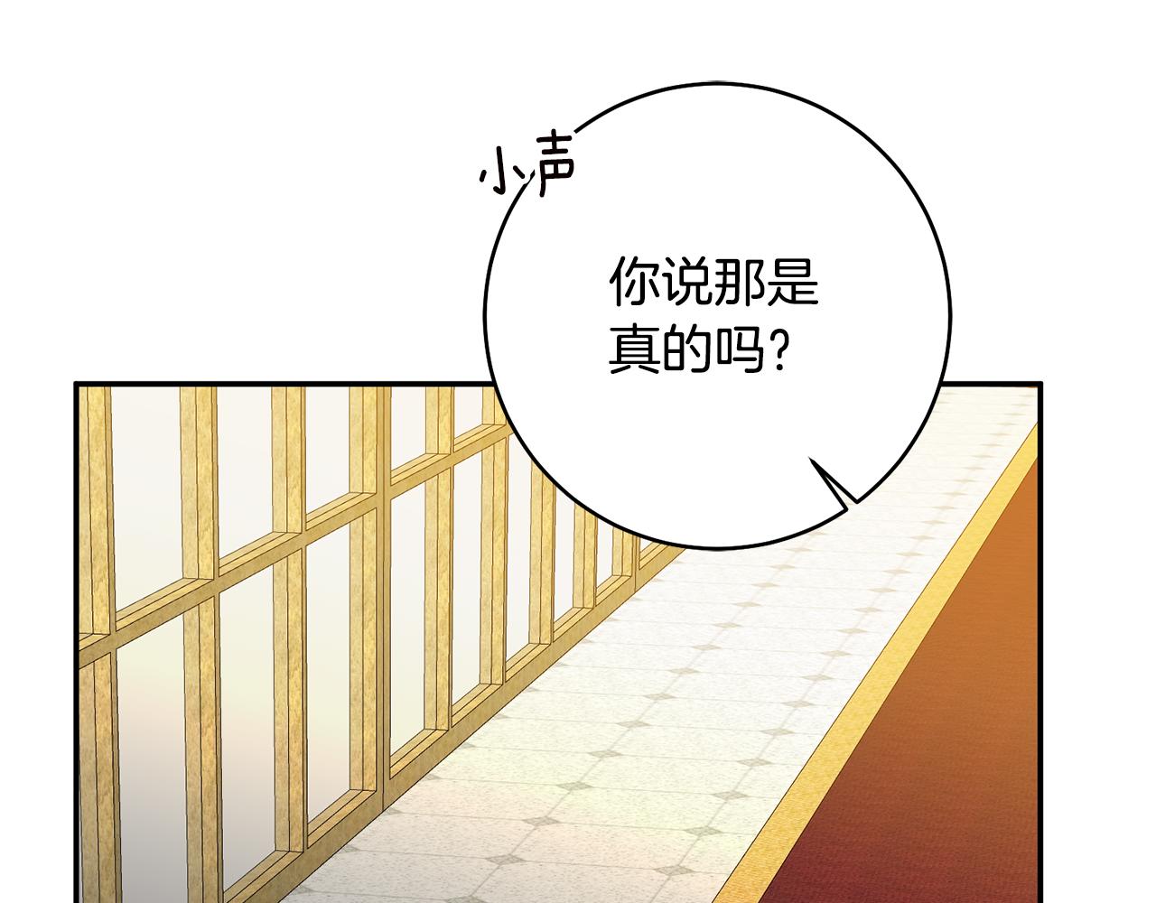 第37话 绑架委托2
