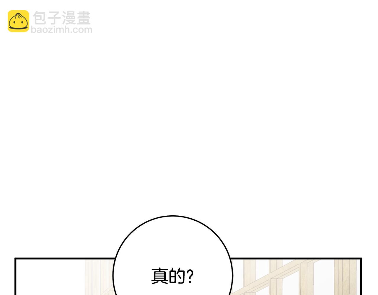 第37话 绑架委托23