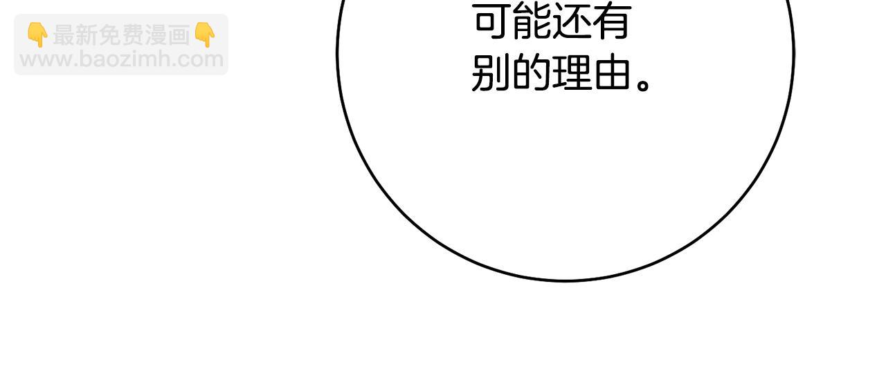 第37话 绑架委托26