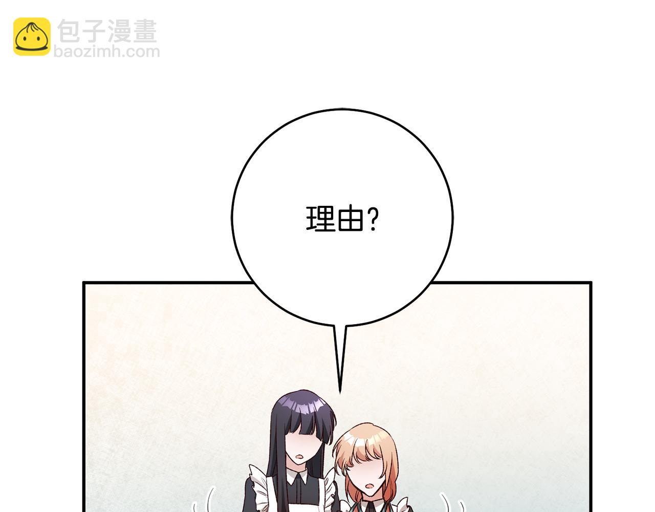 第37话 绑架委托27