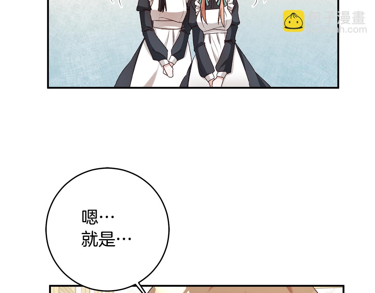 第37话 绑架委托28
