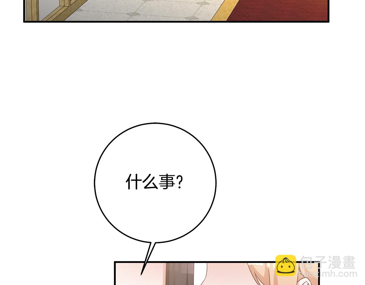 第37话 绑架委托3