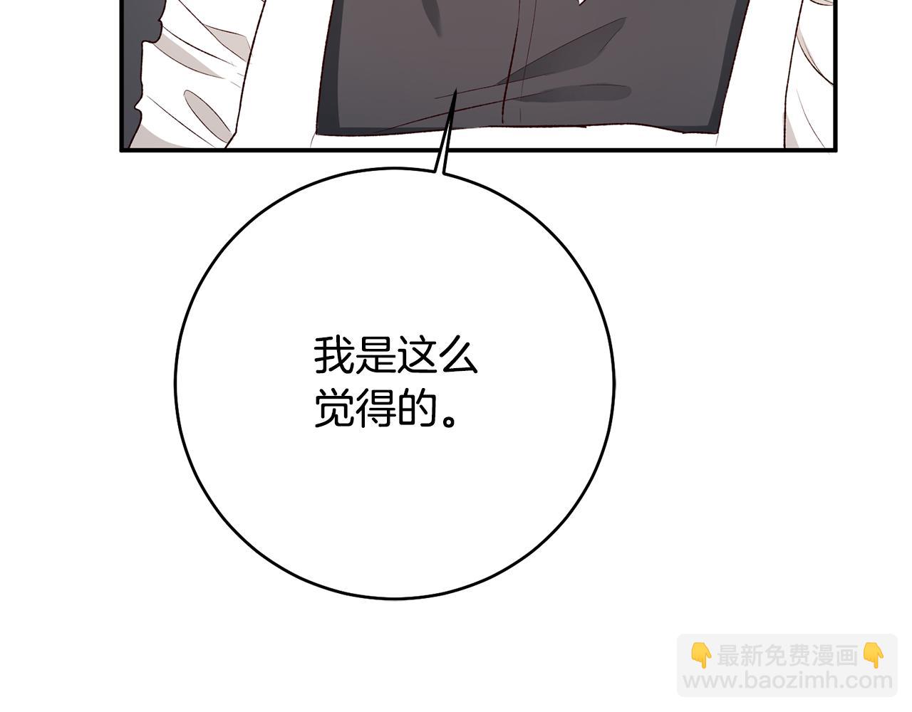第37话 绑架委托30