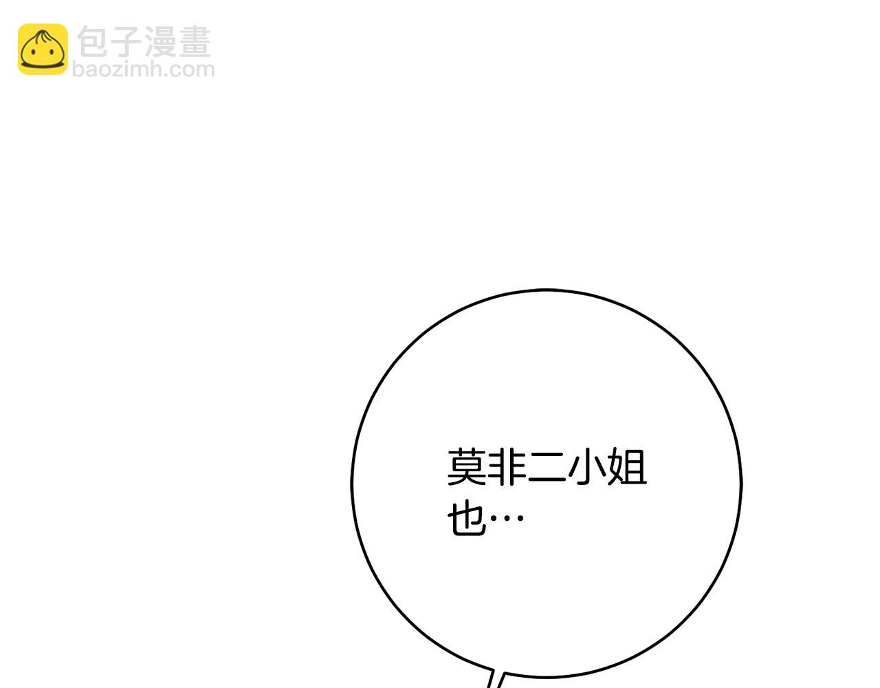第37话 绑架委托31