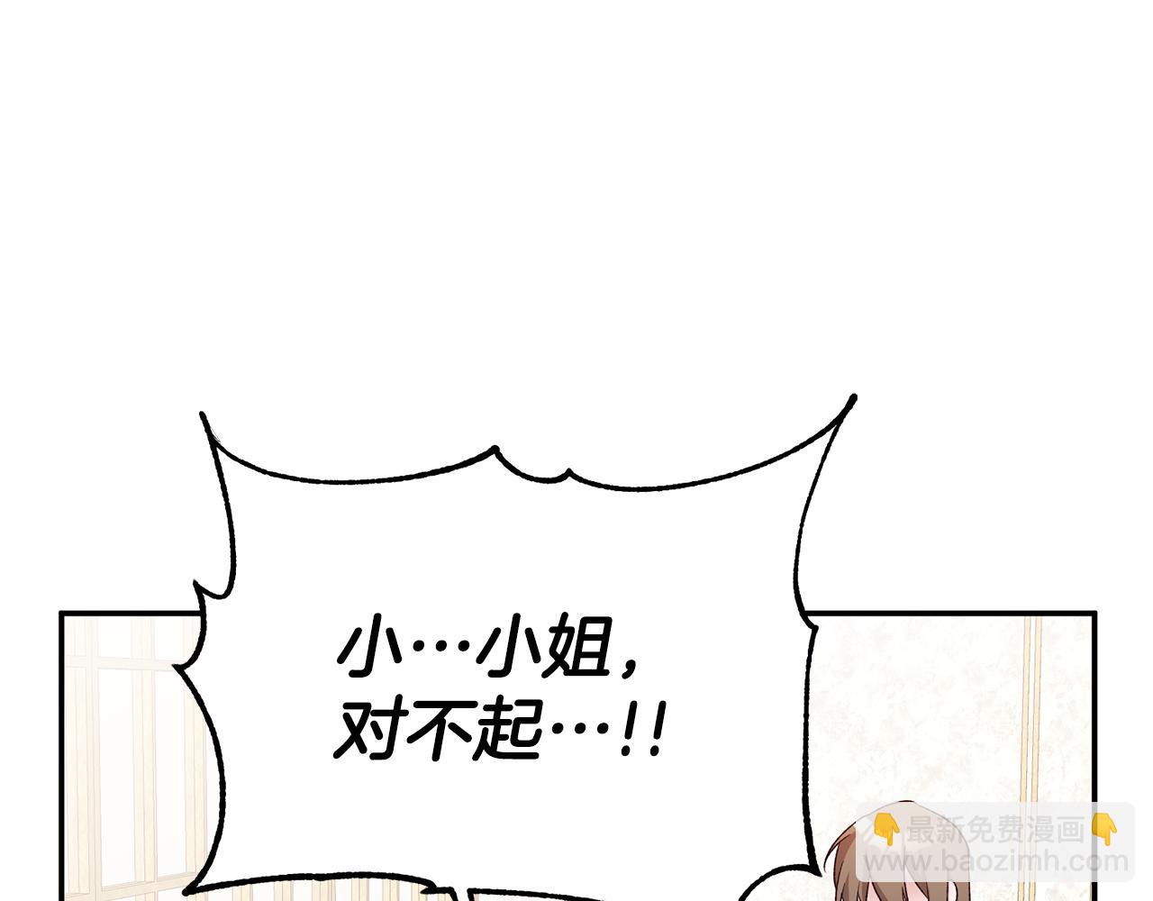 第37话 绑架委托40