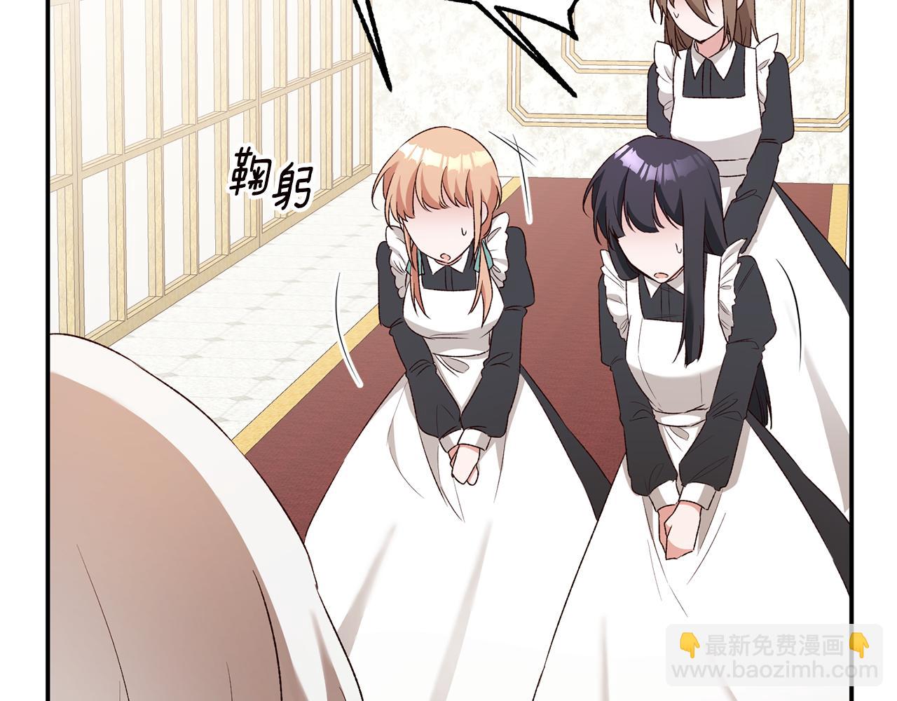 第37话 绑架委托41