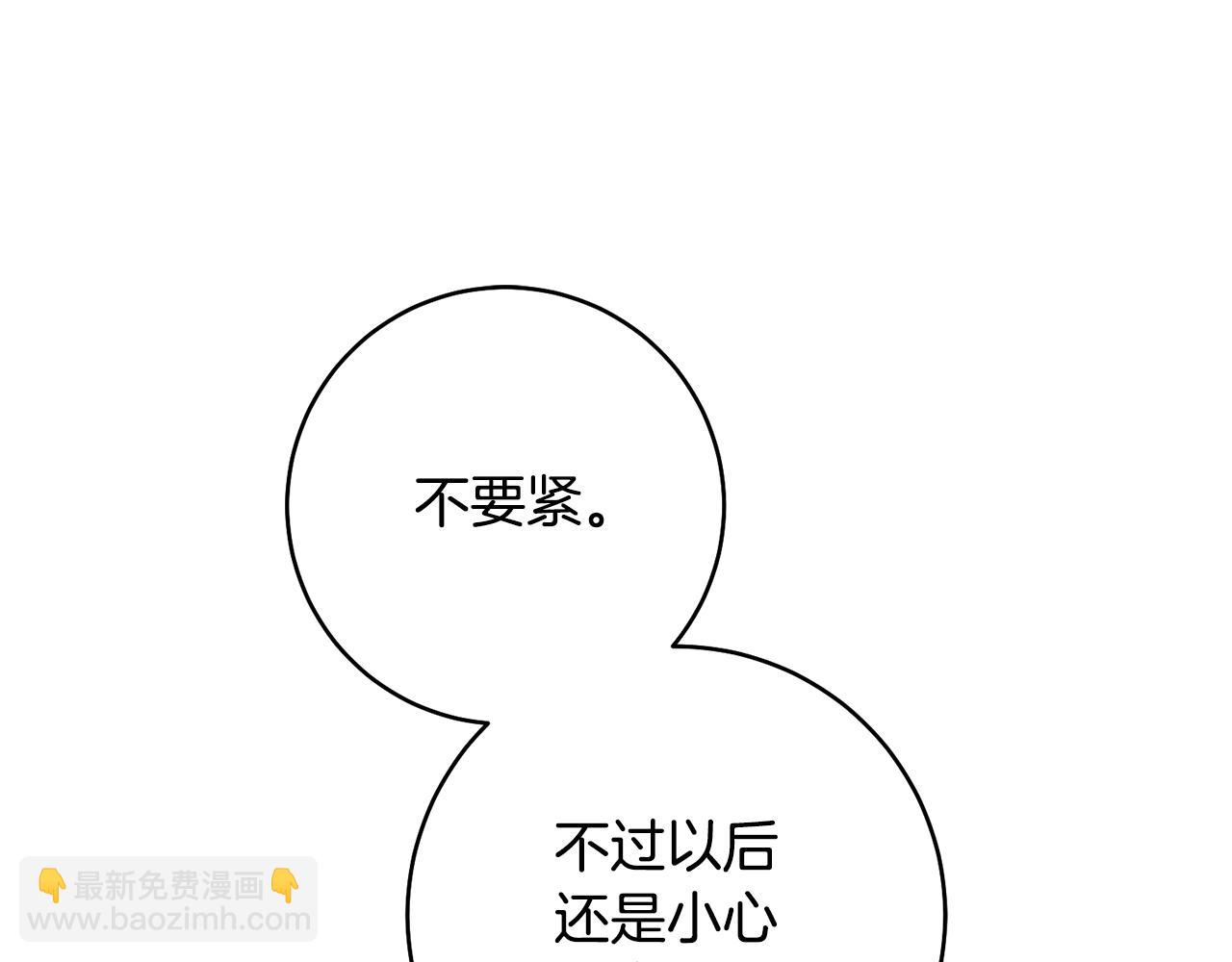 第37话 绑架委托45