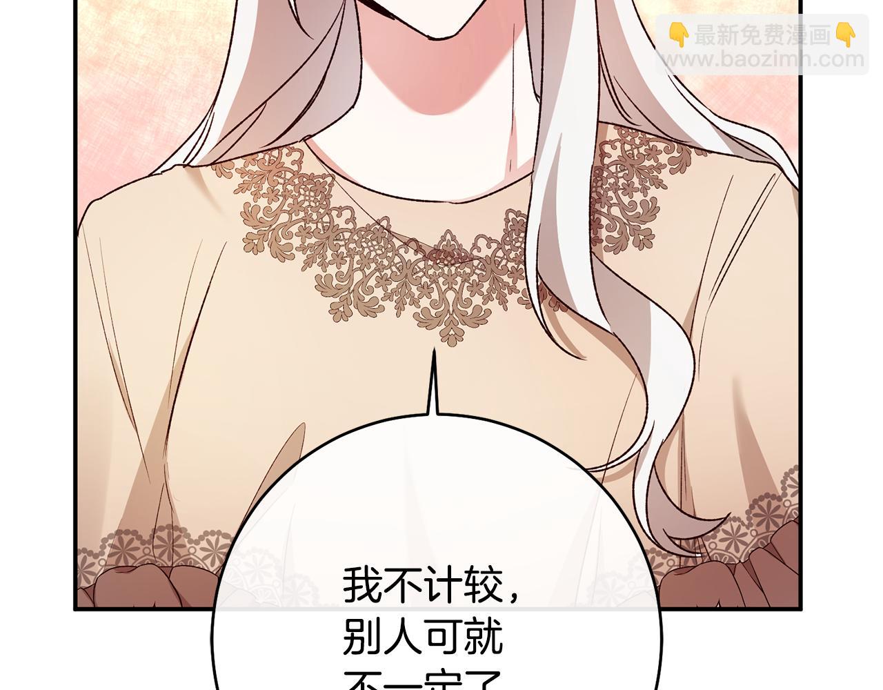 第37话 绑架委托51