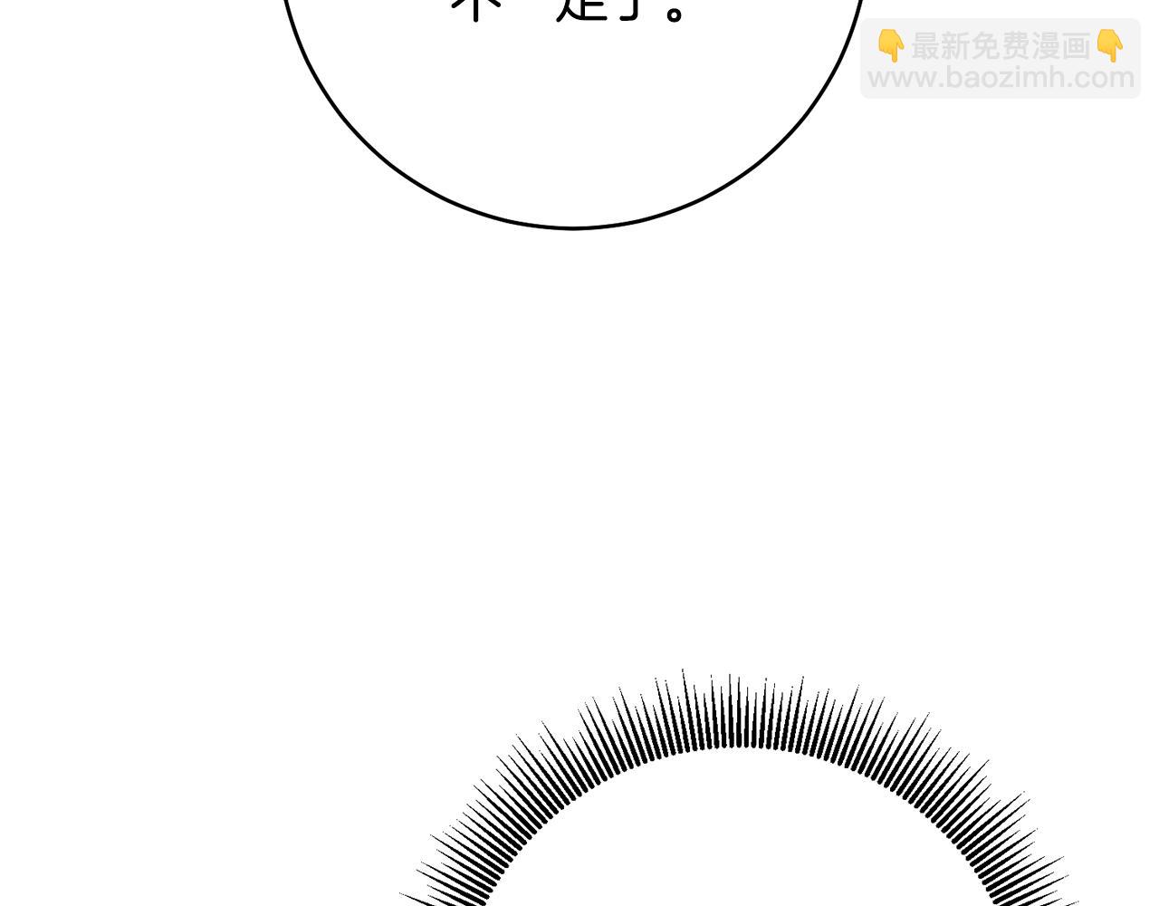 第37话 绑架委托52