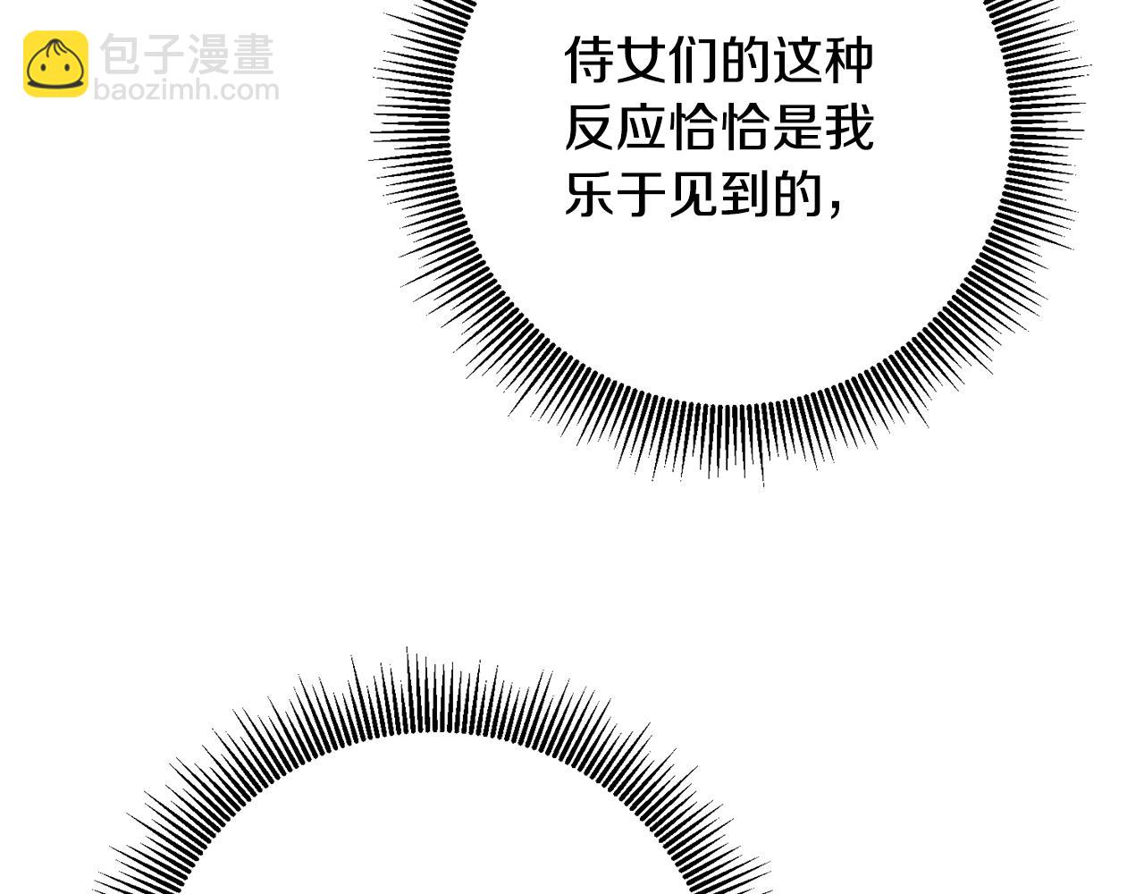 第37话 绑架委托53