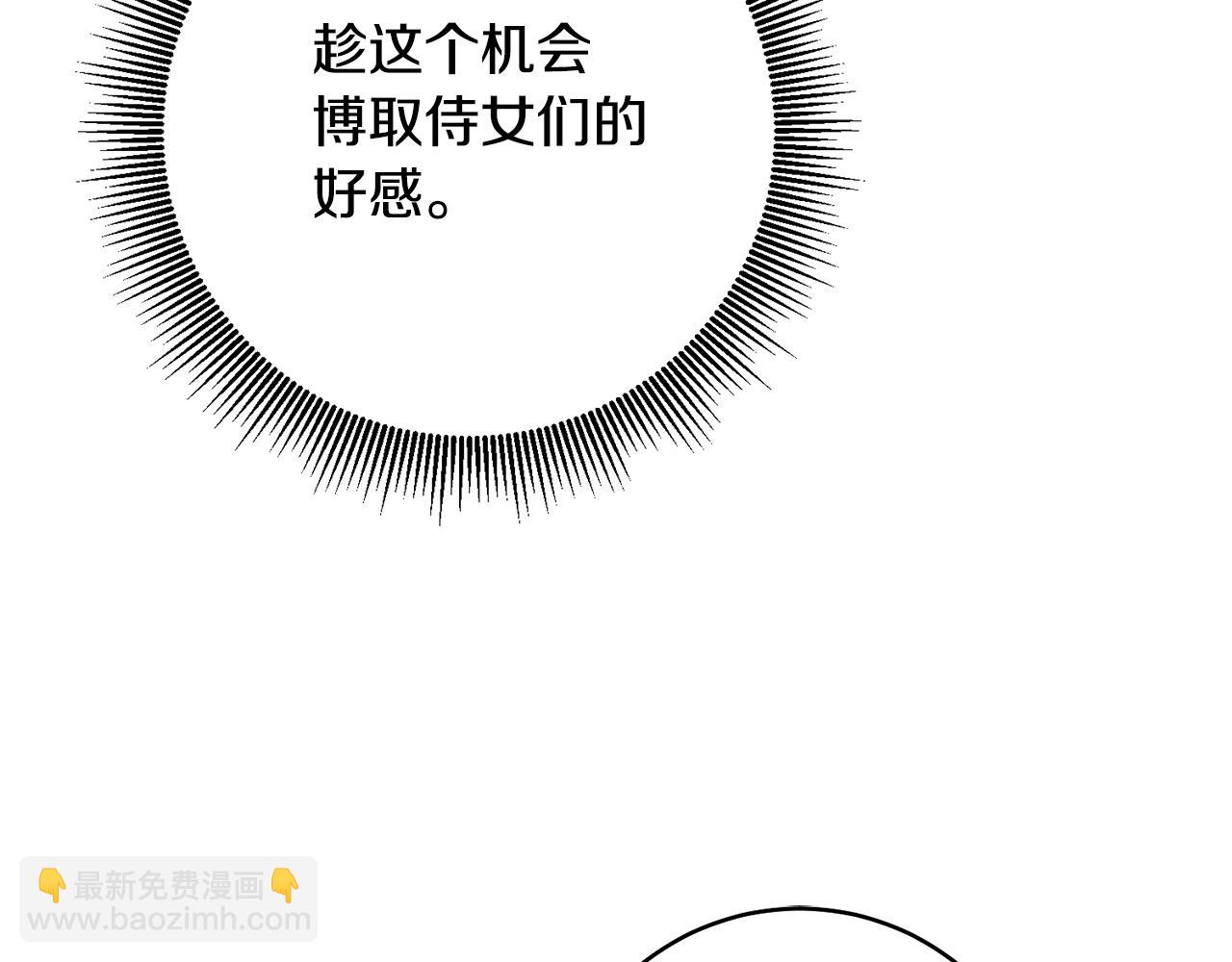 第37话 绑架委托54
