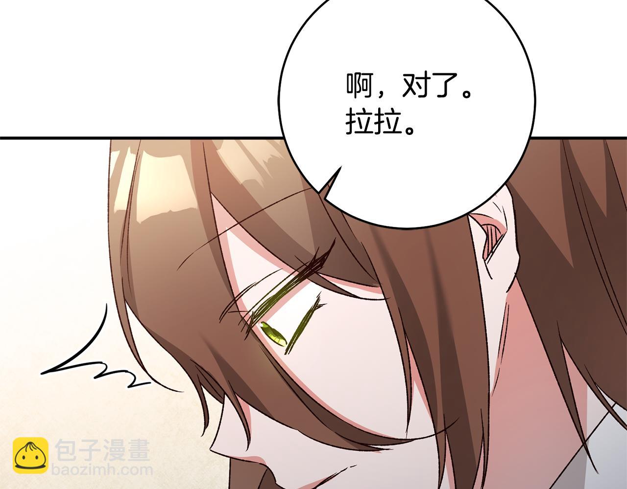 第37话 绑架委托55