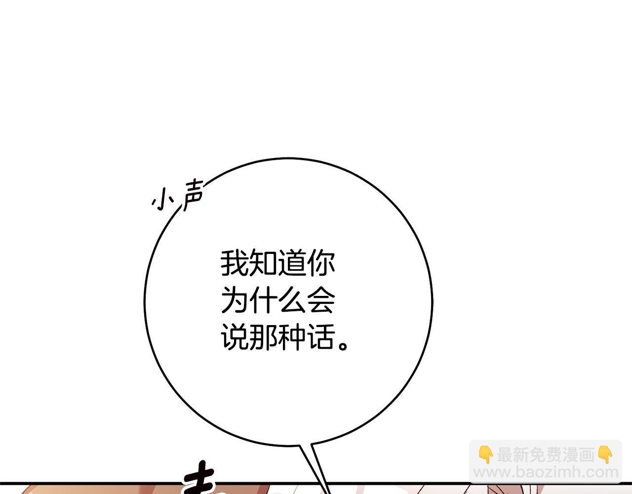 第37话 绑架委托57