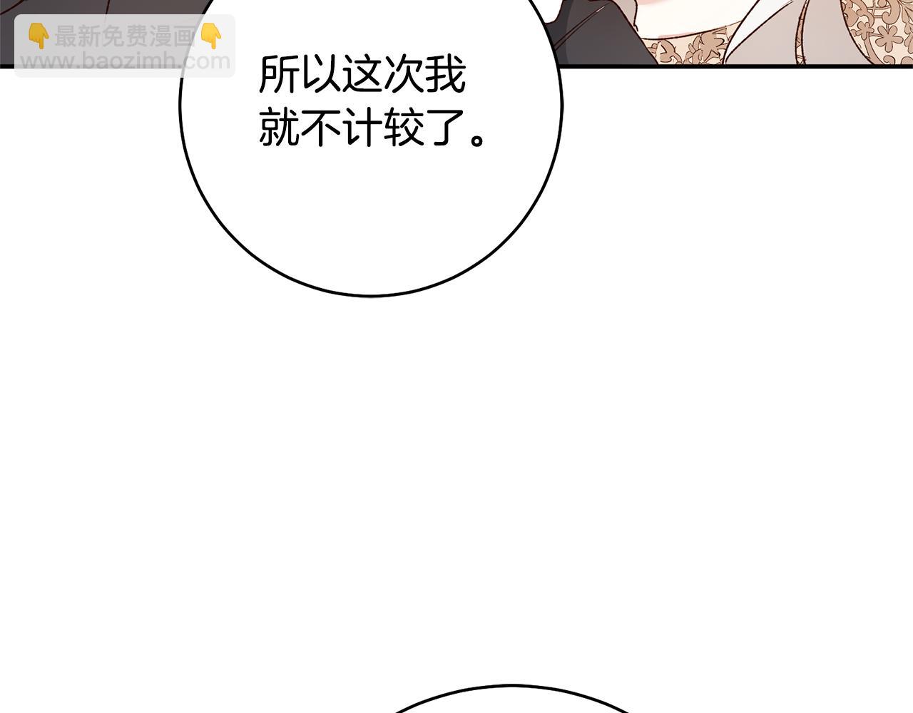 第37话 绑架委托59