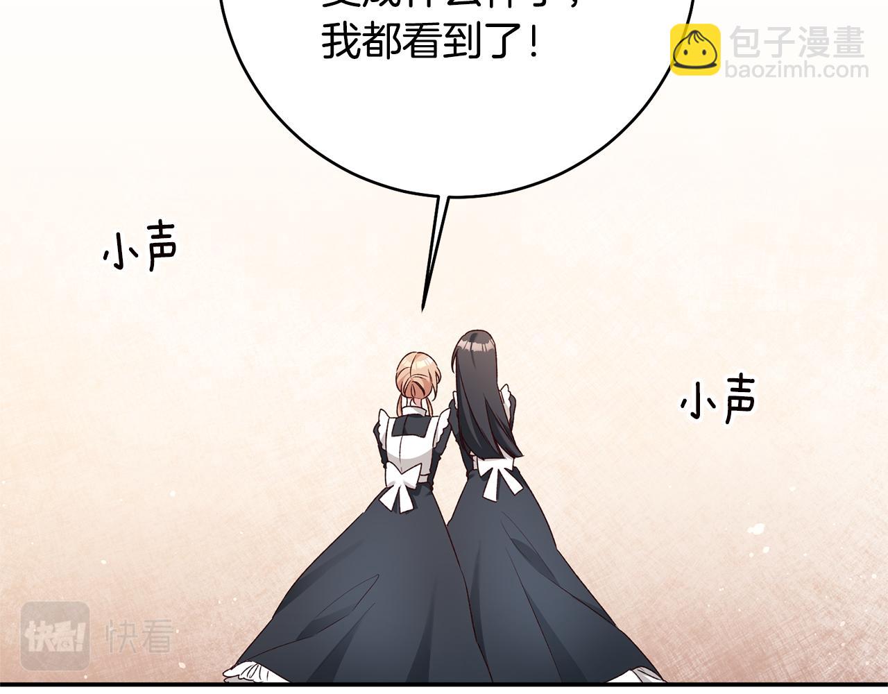 第37话 绑架委托6