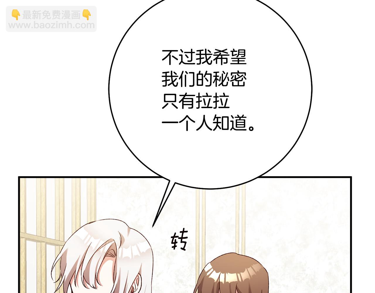 第37话 绑架委托60