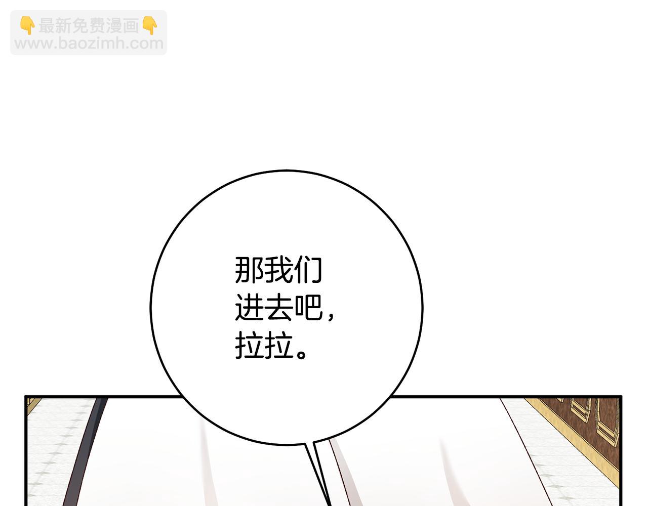 第37话 绑架委托63