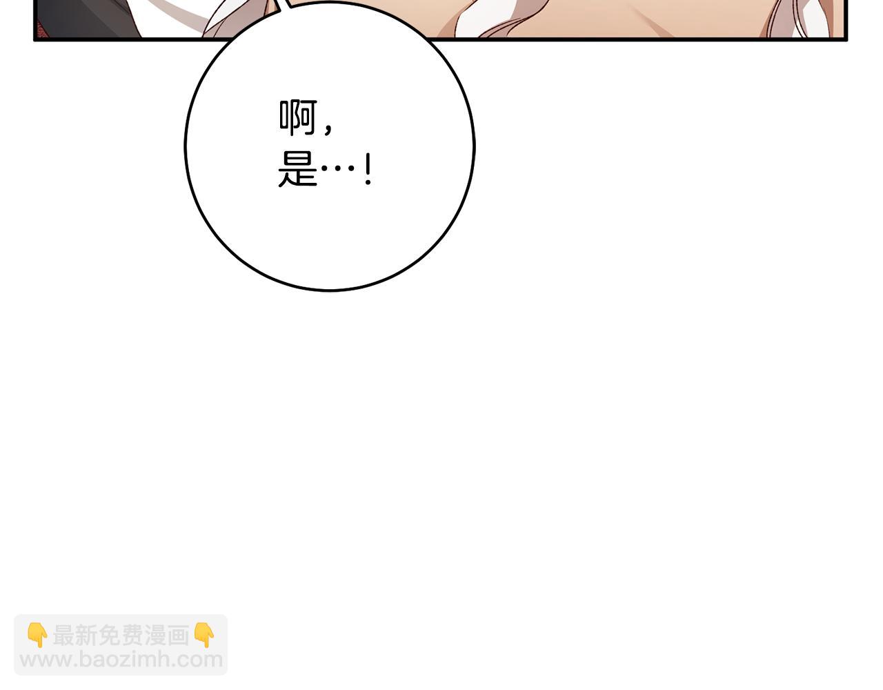 第37话 绑架委托65