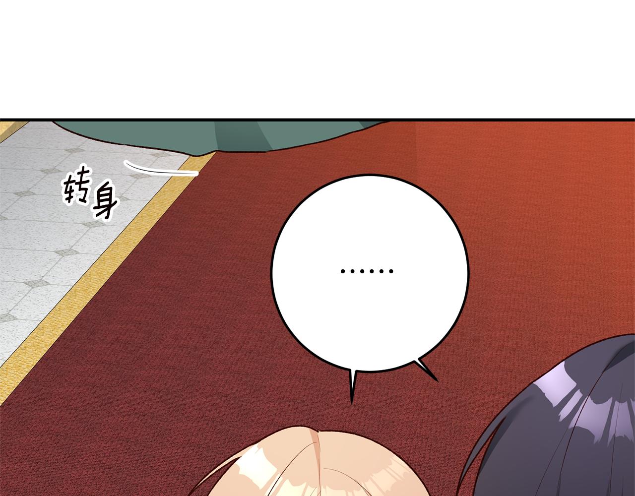 第37话 绑架委托66