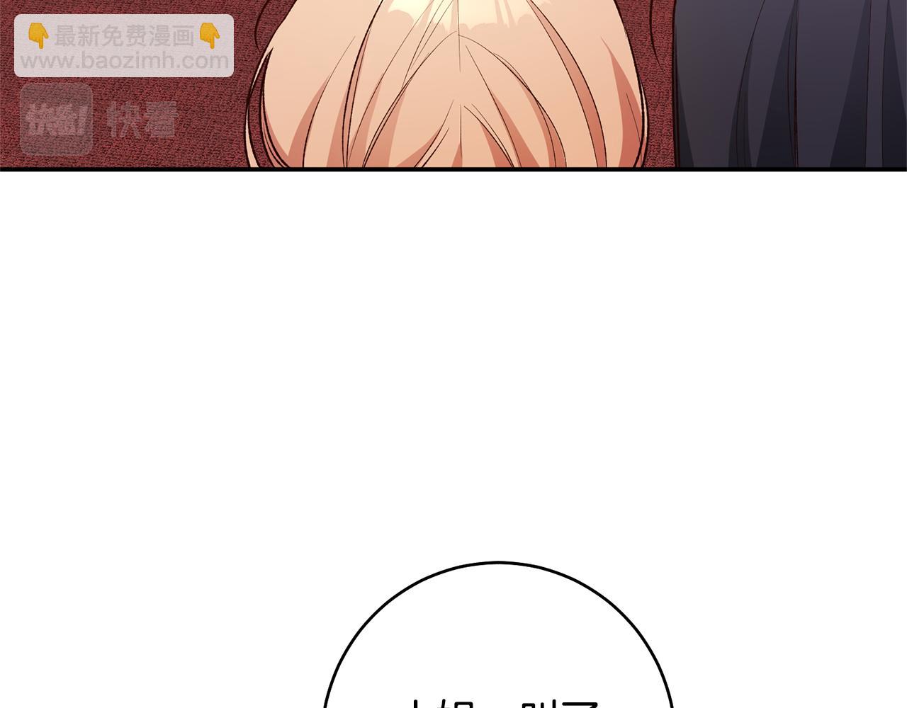 第37话 绑架委托67