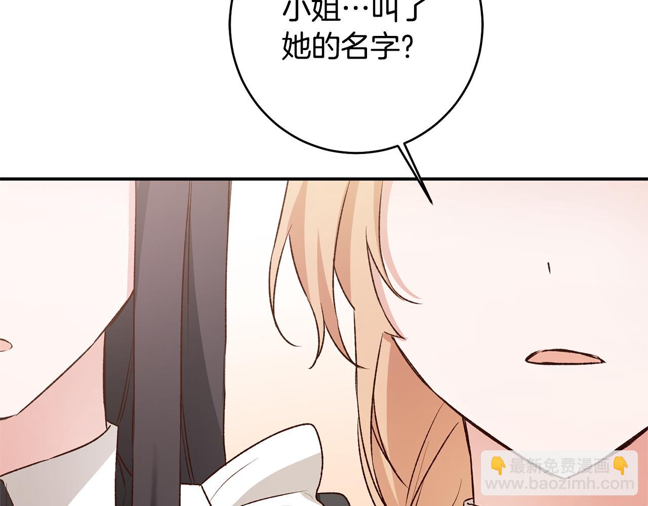 第37话 绑架委托68