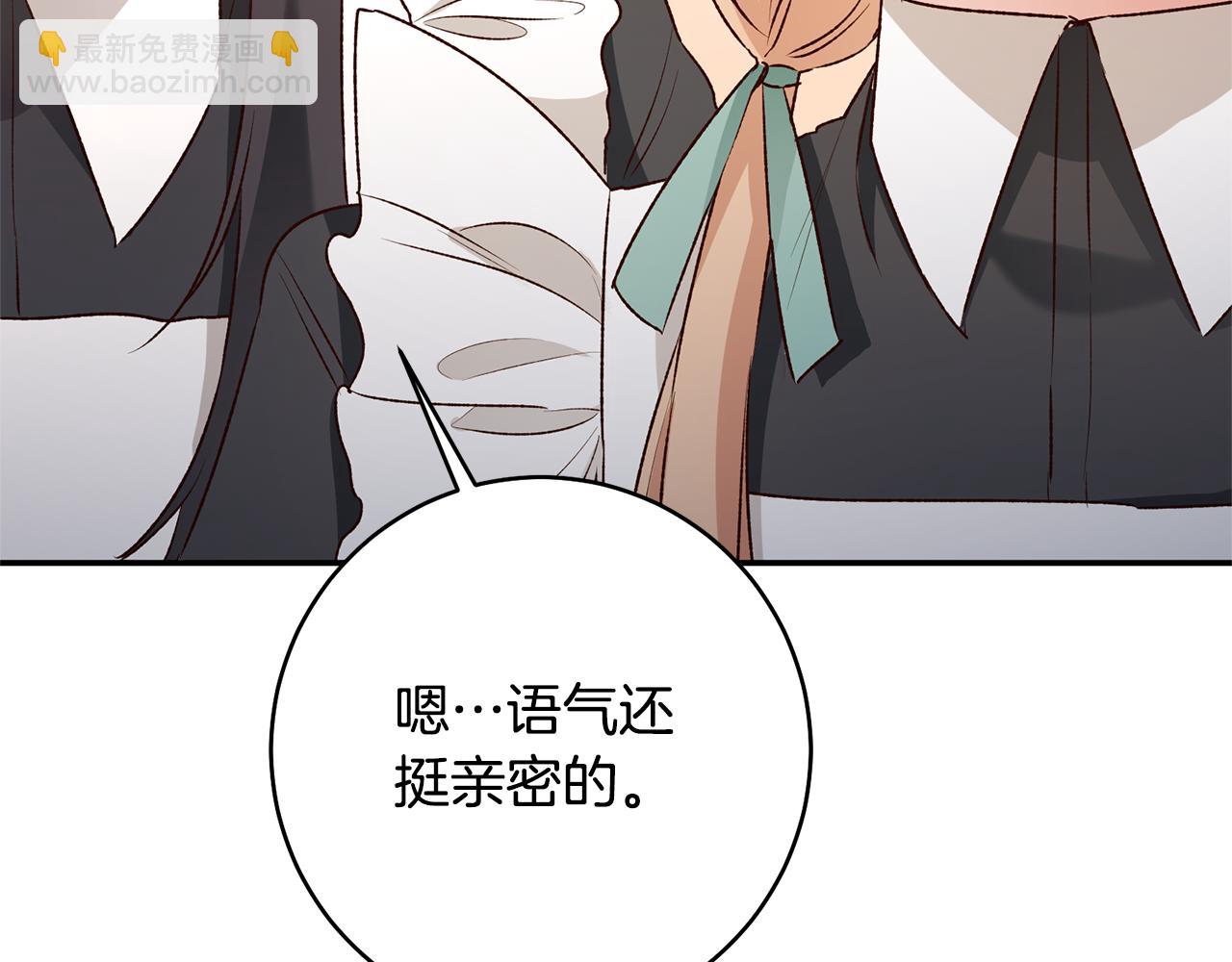 第37话 绑架委托69