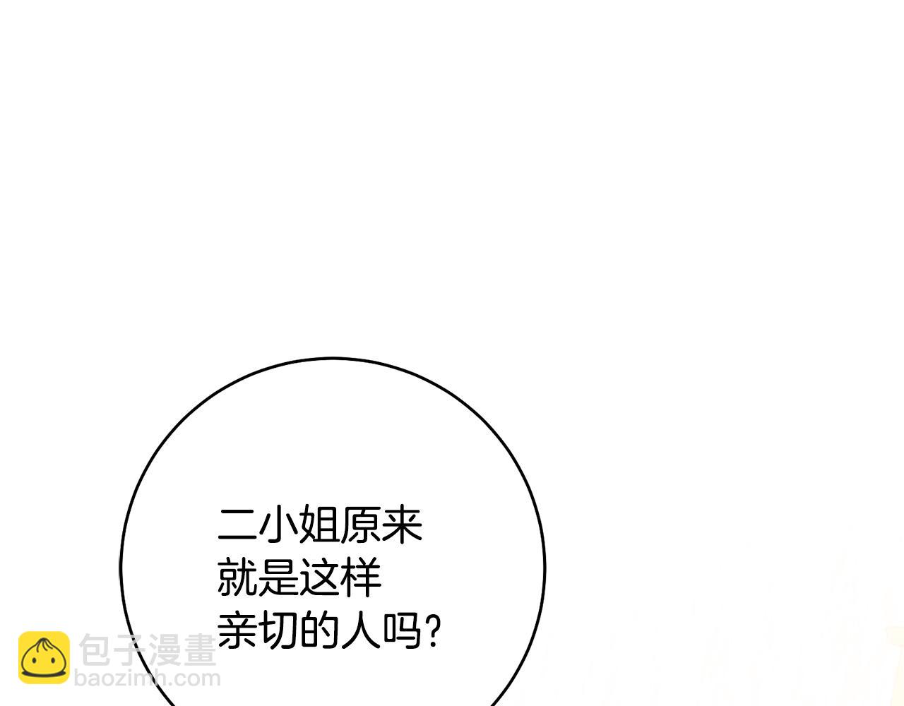 第37话 绑架委托71