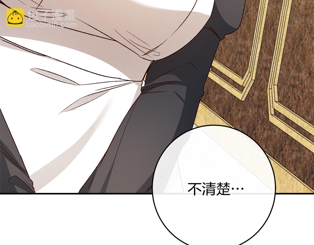 第37话 绑架委托74