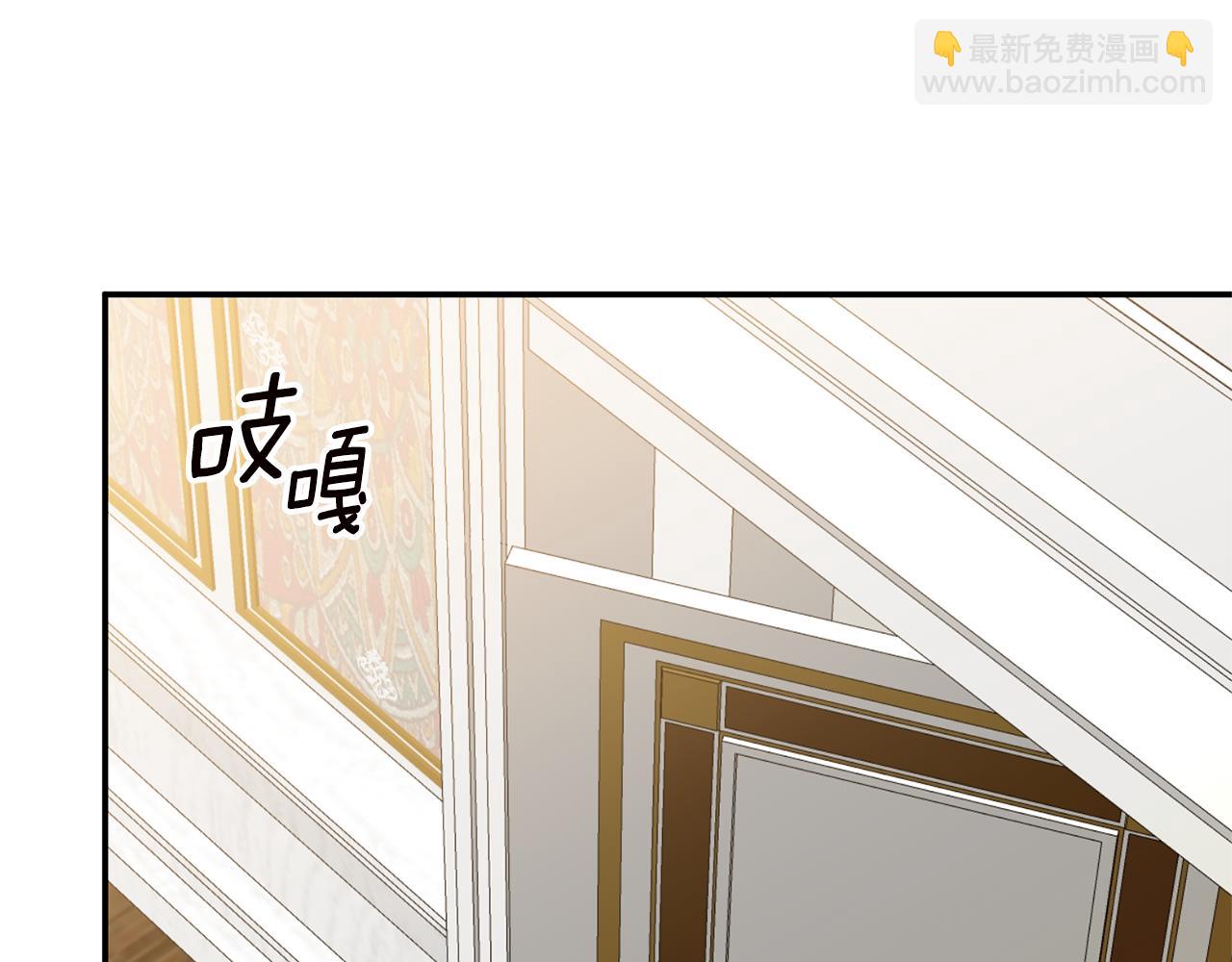 第37话 绑架委托76
