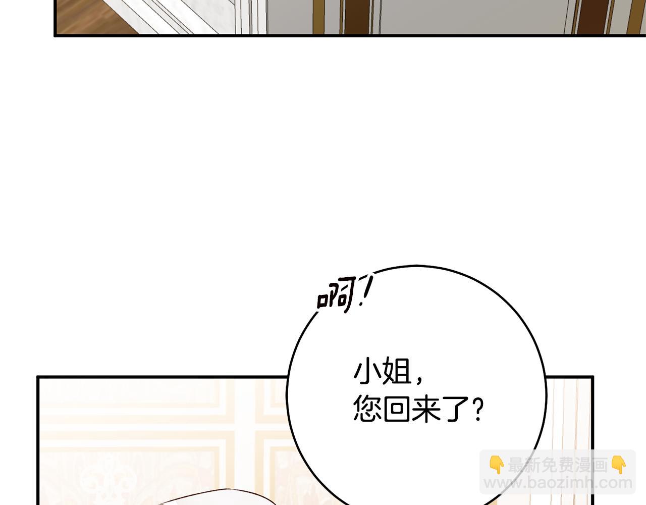 第37话 绑架委托77