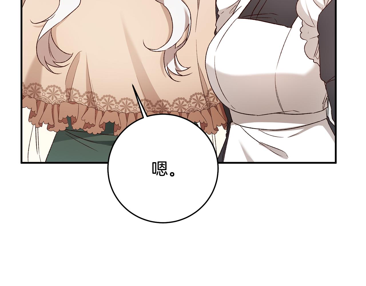 第37话 绑架委托79
