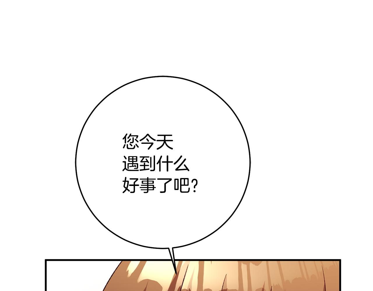 第37话 绑架委托80