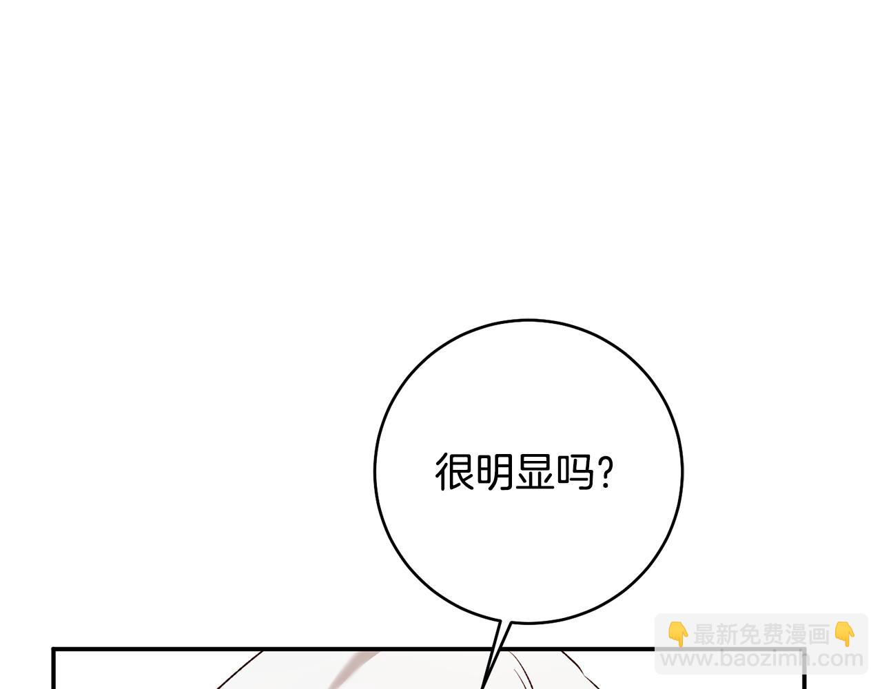 第37话 绑架委托83