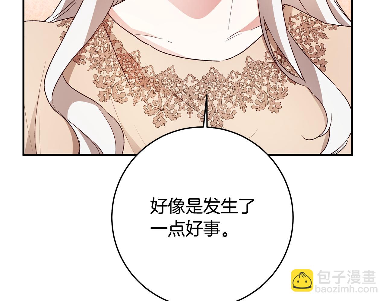 第37话 绑架委托85