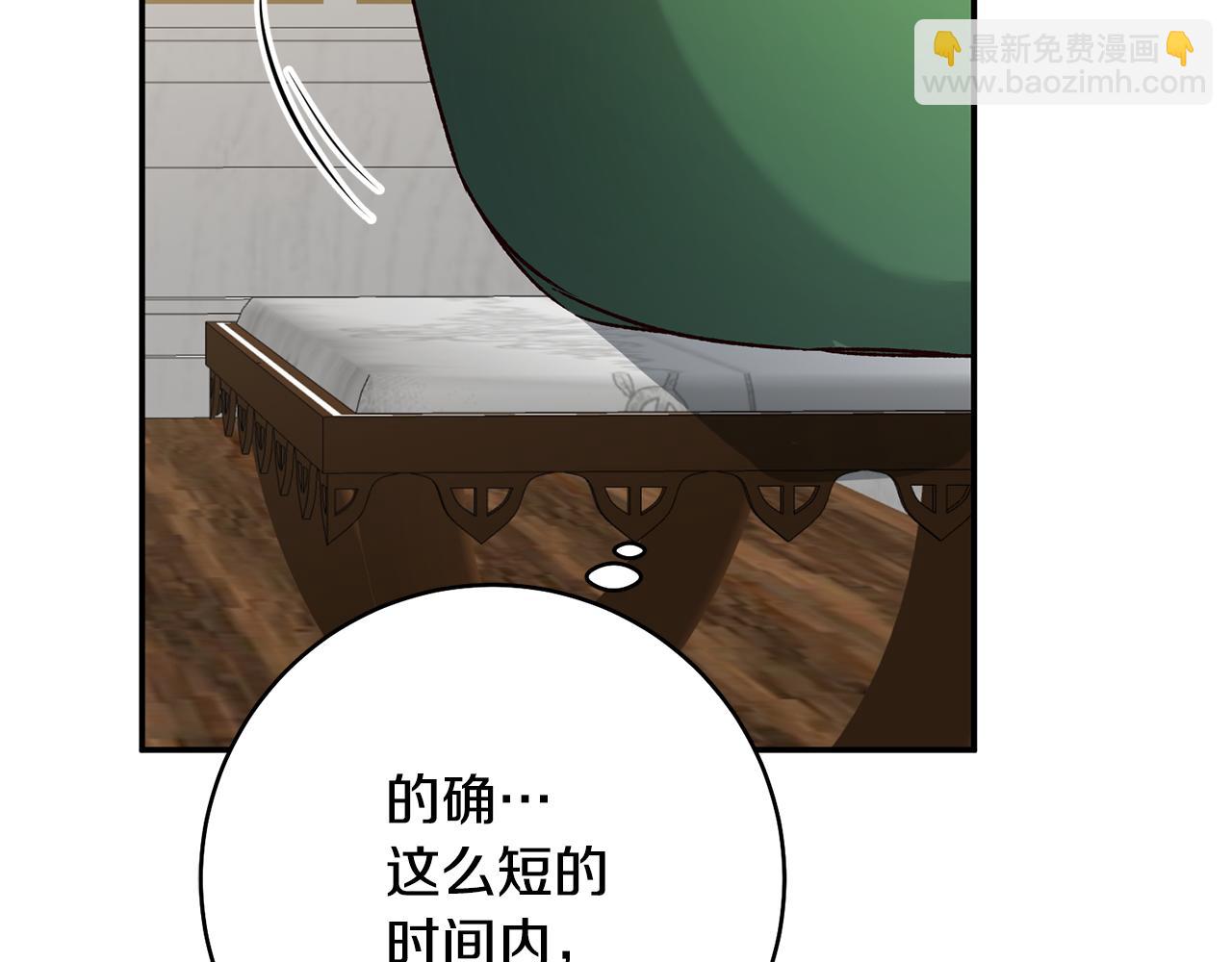 第37话 绑架委托87