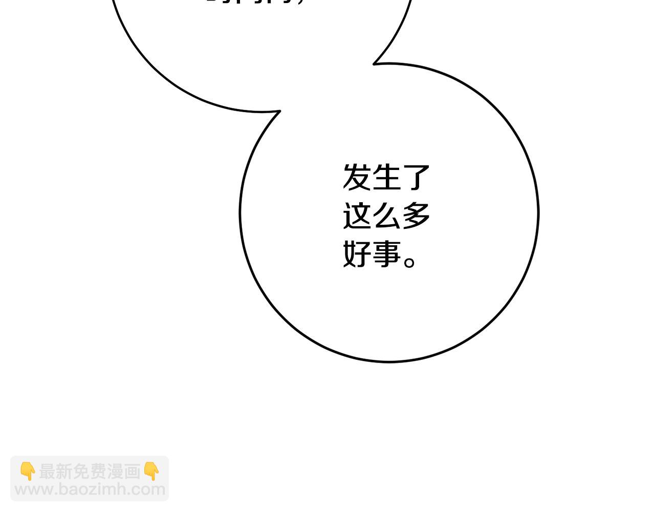 第37话 绑架委托88
