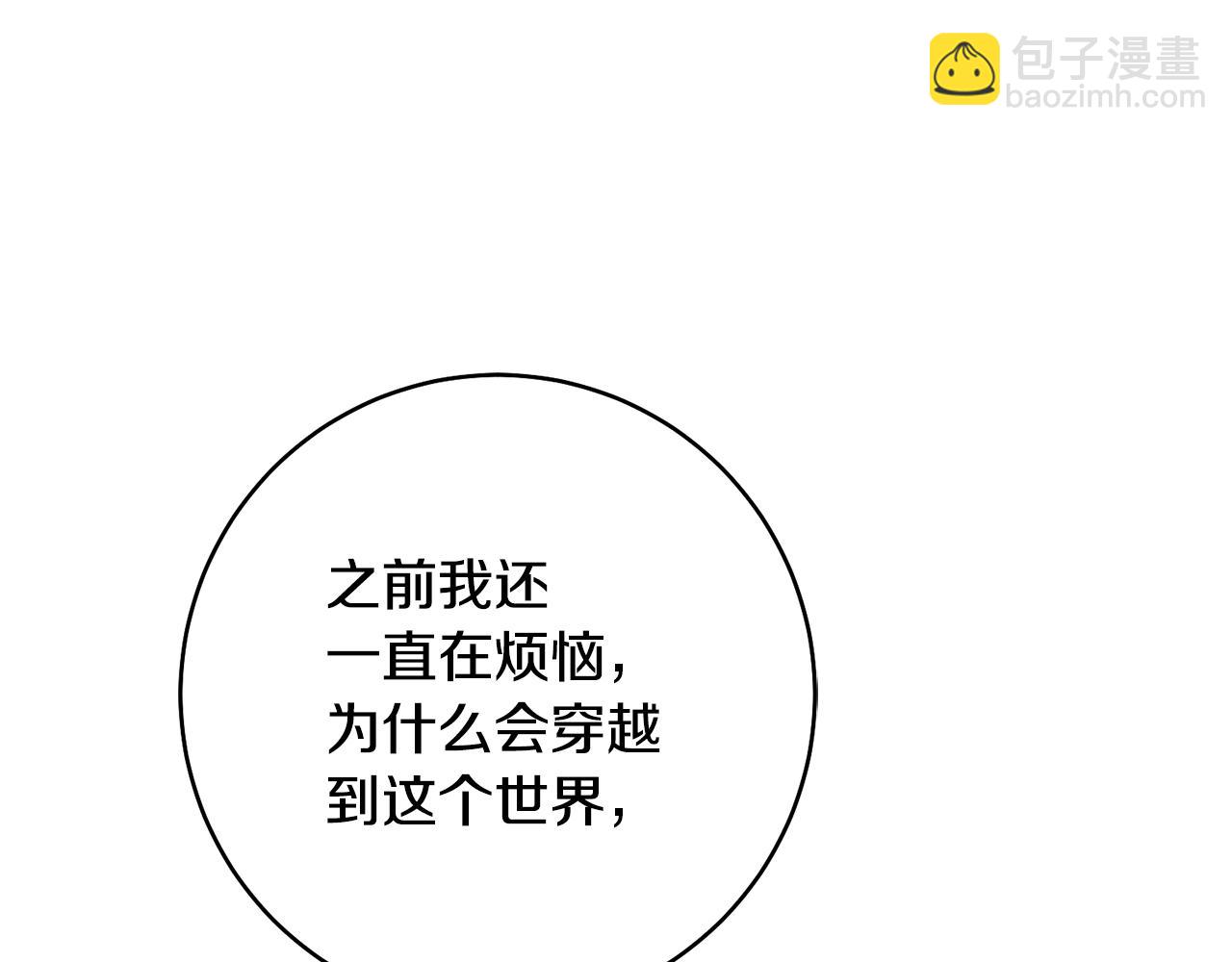 第37话 绑架委托89