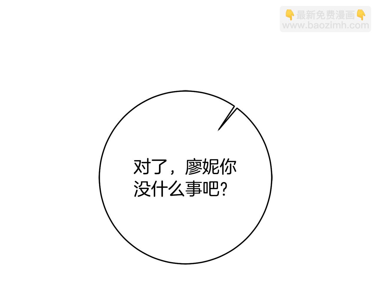 第37话 绑架委托94
