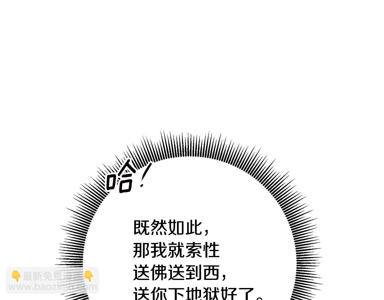 第38话 不能回答的问题10