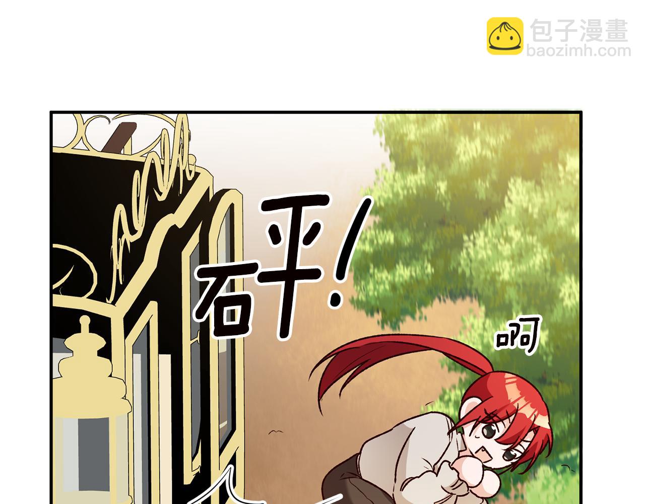 第38话 不能回答的问题104